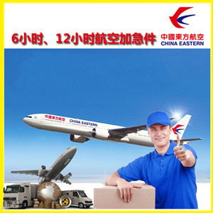 呼和浩特航空快运公司谈空运的四大作用是什么